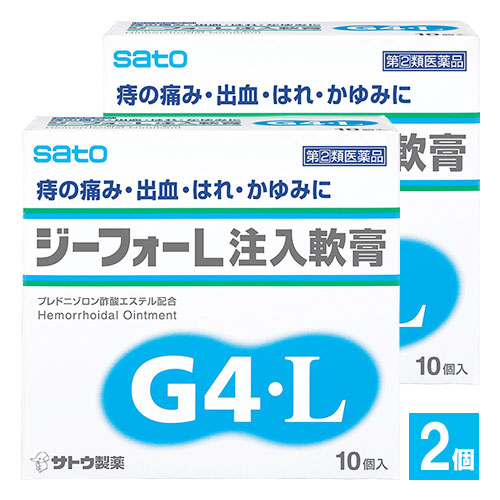 【指定第2類医薬品】ジーフォーL注入軟膏10コ入×2個セット【佐藤製薬】痔の痛み・かゆみ・はれ・出血に