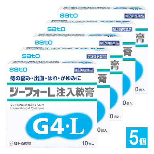 【指定第2類医薬品】ジーフォーL注入軟膏10コ入×5個セット【佐藤製薬】痔の痛み・かゆみ・はれ・出血に