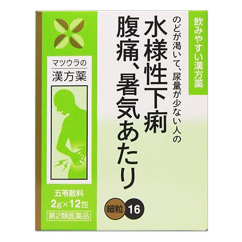 【第2類医薬品】五苓散料エキス〔細粒〕16 2g×12包(4日分)【松浦薬業】めまい、はきけ、腹痛、頭痛に