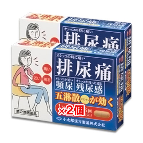 【第2類医薬品】五淋散カプレット「コタロー」24錠(4日分)×2個セット【小太郎漢方製薬】排尿痛・頻尿・残尿感に