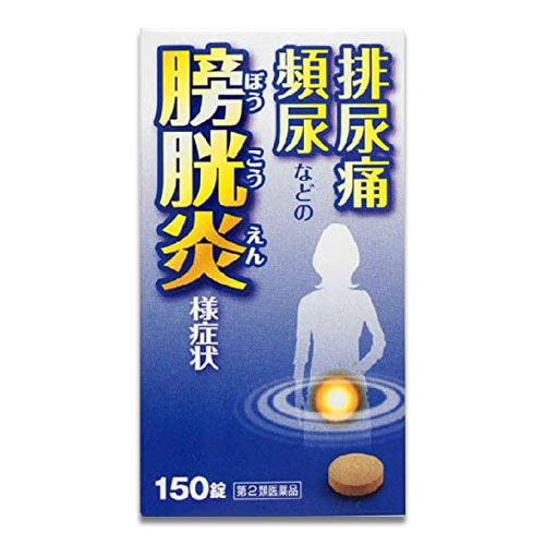 【第2類医薬品】五淋散エキス錠N「コタロー」150錠(10日分)【小太郎漢方製薬】膀胱炎