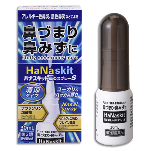 【第2類医薬品】★ハナスキット鼻炎スプレーS(清涼タイプ)30mL【タカミツ】ナザールスプレーと同じナファゾリン塩酸塩配合