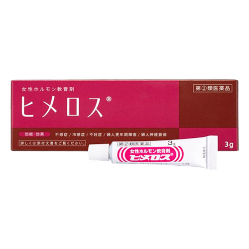 【指定第2類医薬品】ヒメロス3g【大東製薬】女性ホルモン軟膏剤
