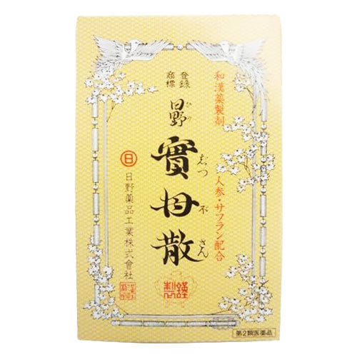 【第2類医薬品】日野実母散10包【日野薬品工業】産前産後、血の道、月経不順、頭痛、ヒステリー、引風に