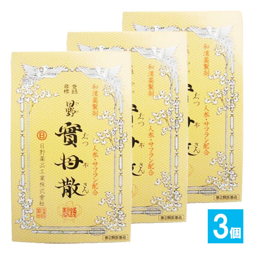 【第2類医薬品】日野実母散10包×3個セット【日野薬品工業】産前産後、血の道、月経不順、頭痛、ヒステリー、引風に