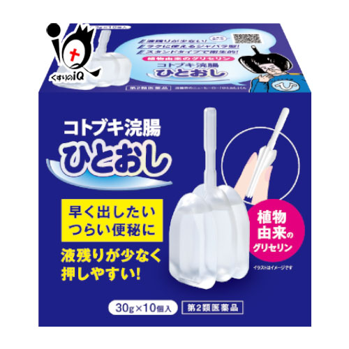 【第2類医薬品】コトブキ浣腸ひとおし30g×10コ入(1箱)【ムネ製薬】