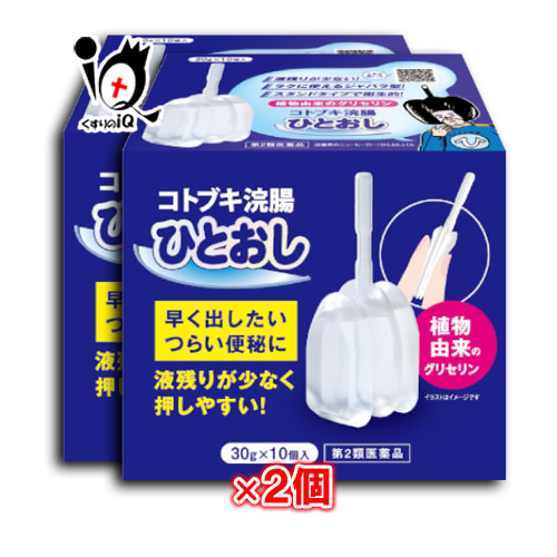 【第2類医薬品】コトブキ浣腸ひとおし30g×10コ入×2箱セット【ムネ製薬】