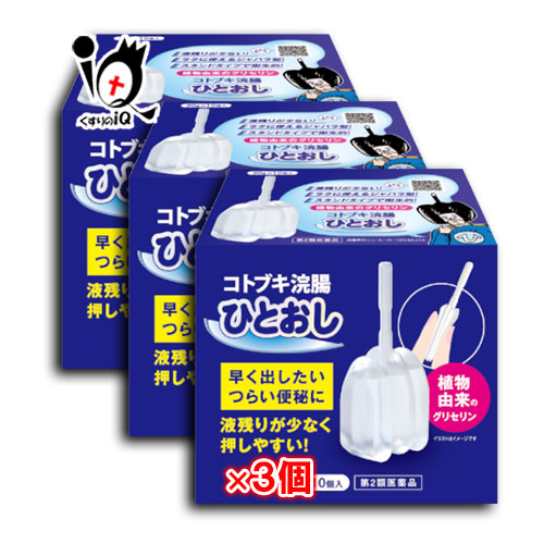 【第2類医薬品】コトブキ浣腸ひとおし30g×10コ入×3箱セット【ムネ製薬】