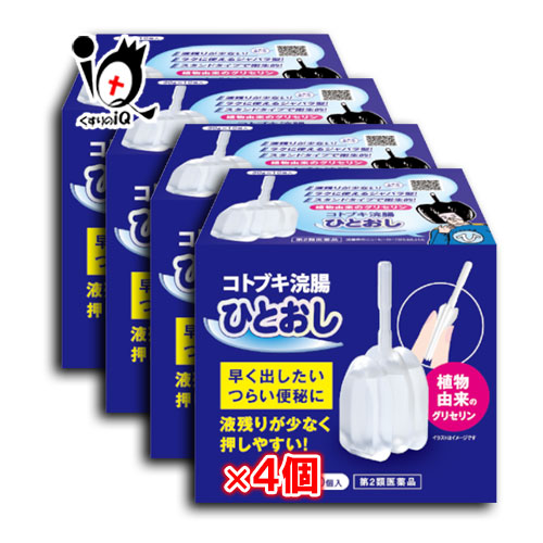 【第2類医薬品】コトブキ浣腸ひとおし30g×10コ入×4箱セット【ムネ製薬】