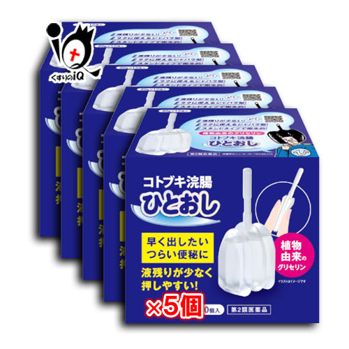 【第2類医薬品】コトブキ浣腸ひとおし30g×10コ入×5箱セット【ムネ製薬】