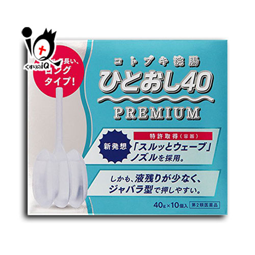 【第2類医薬品】コトブキ浣腸ひとおし40g×10コ入(1箱)【ムネ製薬】