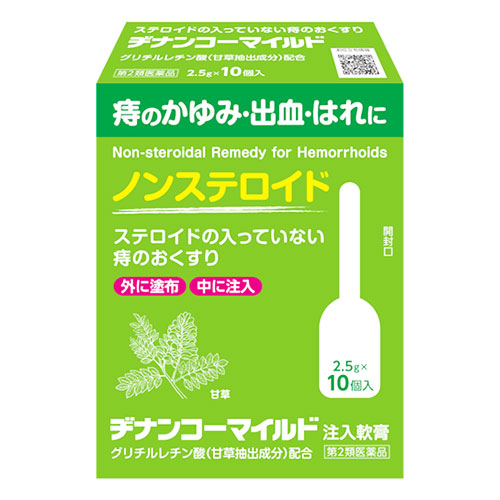 【第2類医薬品】ヂナンコーマイルド2.5g×10コ入【ムネ製薬】痔のかゆみ・出血・はれにステロイドが入っていない痔のおくすり