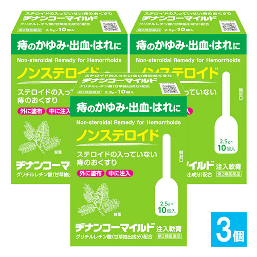 【第2類医薬品】ヂナンコーマイルド2.5g×10コ入×3個セット【ムネ製薬】痔のかゆみ・出血・はれにステロイドが入っていない痔のおくすり