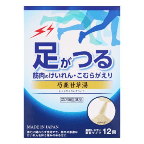【第2類医薬品】JPS漢方顆粒－20号 芍薬甘草湯 12包【ジェーピーエス製薬】 しゃくやくかんぞうとう 足がつる こむらがえり、筋肉のけいれんに