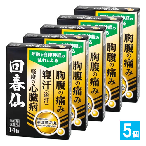【第2類医薬品】回春仙 14錠×5個セット【宇津救命丸】年齢や自律神経の乱れによるどうき、寝汗、立ちくらみに かいしゅんせん 4987024215008