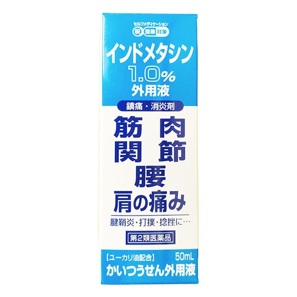 【第2類医薬品】★かいつうせん外用液 50mL【東宝製薬】インドメタシン1％外用液 鎮痛・消炎剤 筋肉、関節、腰、肩の痛み 腱鞘炎・打撲・捻挫に ユーカリ油配合 塗り薬 湿布 外用剤 4955103020027