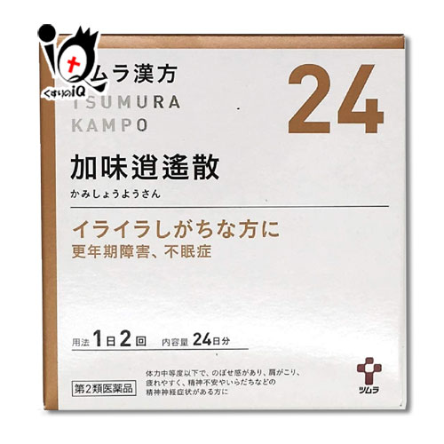 【第2類医薬品】ツムラ漢方加味逍遙散エキス顆粒(カミショウヨウサン)48包(24日分)【ツムラ】
