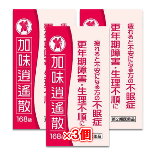 【第2類医薬品】加味逍遙散エキス錠N「コタロー」168錠(14日分)×3個セット【小太郎漢方製薬】疲れると不安になる方の不眠症