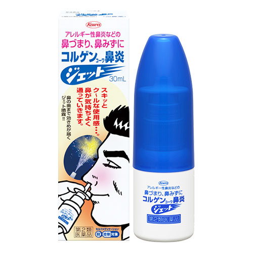 【第2類医薬品】★コルゲンコーワ鼻炎ジェット30mL【Kowa興和】鼻炎用点鼻薬