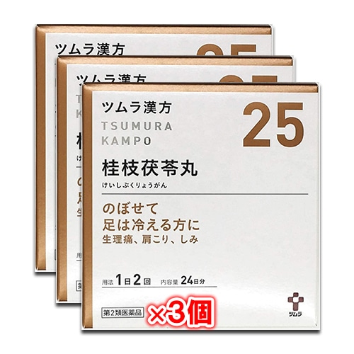 【第2類医薬品】ツムラ漢方桂枝茯苓丸料エキス顆粒A(ケイシブクリョウガン)