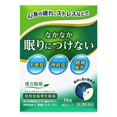 【第2類医薬品】JPS漢方顆粒-65号 桂枝加竜骨牡蛎湯 16包【ジェーピーエス製薬】 けいしかりゅうこつぼれいとう 心身の疲れ、ストレスなどでなかなか眠りにつけない 不眠症 神経症 眼精疲労