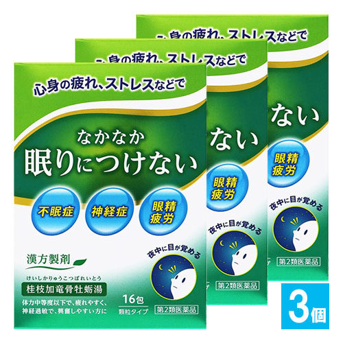 【第2類医薬品】JPS漢方顆粒-65号 桂枝加竜骨牡蛎湯 16包×3個セット【ジェーピーエス製薬】 けいしかりゅうこつぼれいとう 心身の疲れ、ストレスなどでなかなか眠りにつけない 不眠症 神経症 眼精疲労