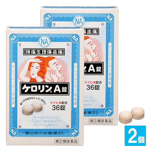 【指定第2類医薬品】★ケロリンA錠36錠×2個セット【富山めぐみ製薬】頭痛・生理痛・発熱にのんでよく効く解熱鎮痛薬