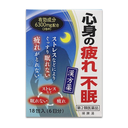 【第2類医薬品】帰脾湯(きひとう)エキス細粒G「コタロー」18包(6日分)【小太郎漢方製薬】心身の疲れ不眠に