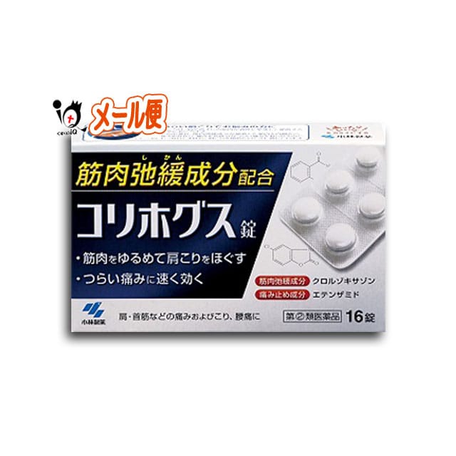 【指定第2類医薬品】コリホグス16錠【小林製薬】