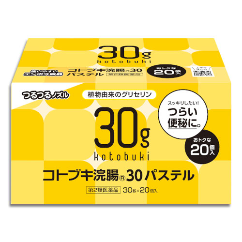 【第2類医薬品】コトブキ浣腸30パステル30g×20コ入(1箱)【ムネ製薬】