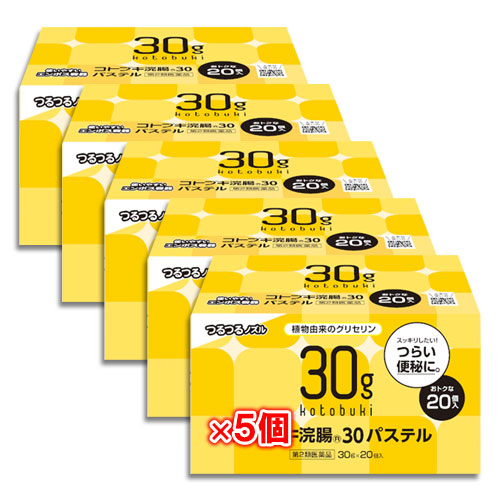 【第2類医薬品】コトブキ浣腸30パステル30g×20コ入×5箱セット【ムネ製薬】