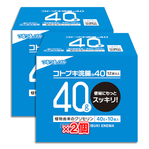 【第2類医薬品】コトブキ浣腸4040g×10コ入×2箱セット【ムネ製薬】