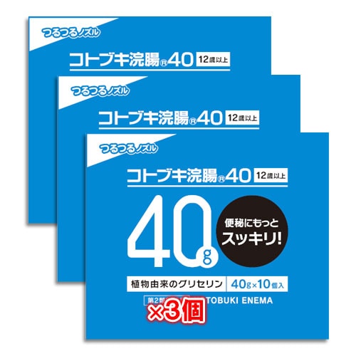 【第2類医薬品】コトブキ浣腸4040g×10コ入×3箱セット【ムネ製薬】