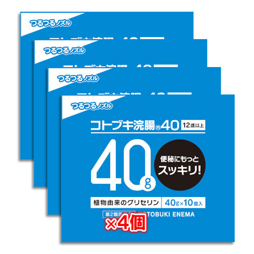 【第2類医薬品】コトブキ浣腸4040g×10コ入×4箱セット【ムネ製薬】