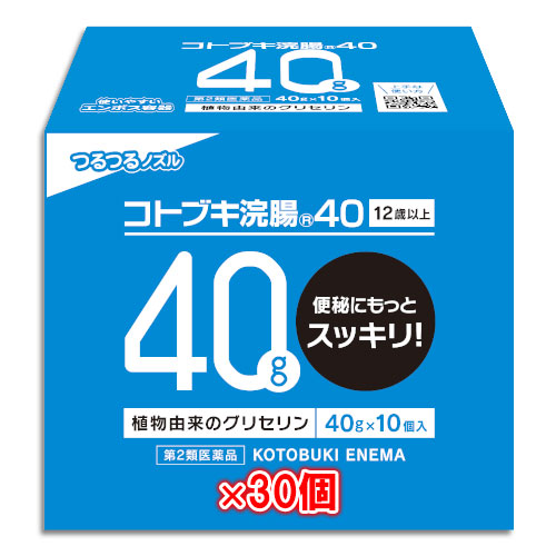 【第2類医薬品】コトブキ浣腸4040g×10コ入×30箱セット【ムネ製薬】