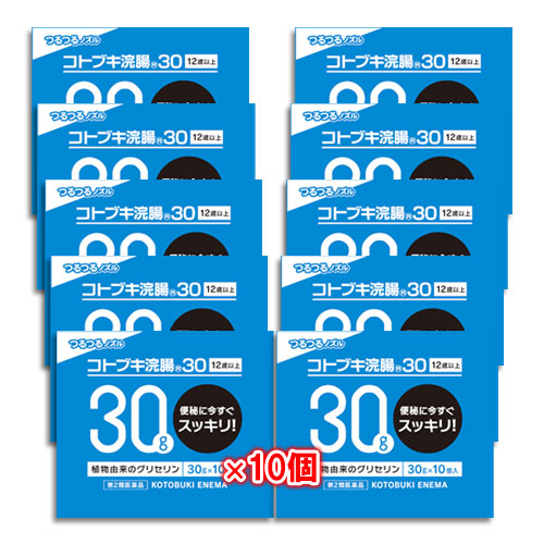 【第2類医薬品】コトブキ浣腸3030g×10コ入×10箱セット【ムネ製薬】