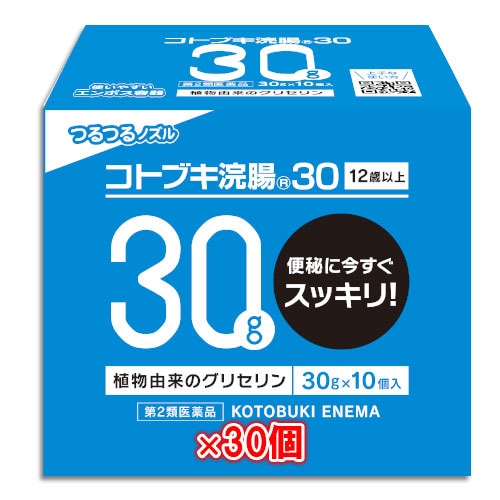 【第2類医薬品】コトブキ浣腸3030ｇ×10コ入×30箱セット【ムネ製薬】