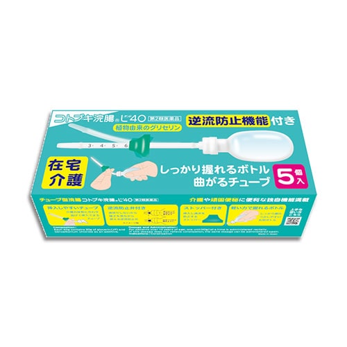 【第2類医薬品】コトブキ浣腸L4040g×5コ入(1箱)【ムネ製薬】介護に便利、使いやすいチューブ型浣腸介護する人にもされる人にも使いやすく