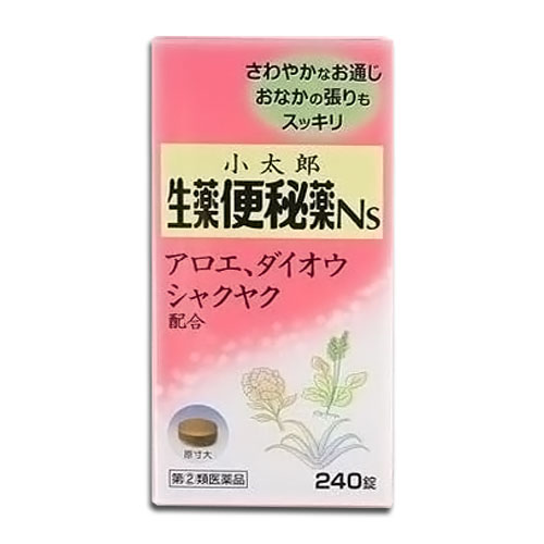 【指定第2類医薬品】生薬便秘薬Ns240錠【小太郎漢方製薬】さわやかなお通じおなかの張りもスッキリ