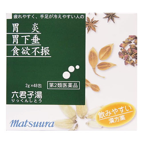 【第2類医薬品】六君子湯エキス〔細粒〕65 2g×48包(16日分)【松浦薬業】りっくんしとう リックンシトウ 胃炎 胃下垂 食欲不振に のみやすい漢方薬 胃腸薬 ツムラ漢方、クラシエ漢方も販売中