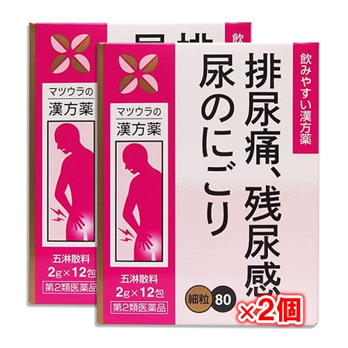 【第2類医薬品】五淋散料エキス〔細粒〕8012包(4日分)×2個セット【松浦薬業】ごりんさん