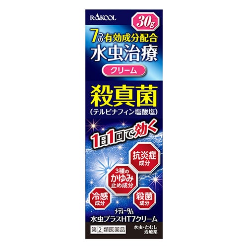 【指定第2類医薬品】★メディータム水虫プラスHT7クリーム30g【ラクール薬品】7つの有効成分配合水虫・たむし治療薬