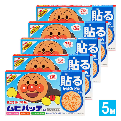 【第3類医薬品】★ムヒパッチA76枚×5個セット【池田模範堂】アンパンマン虫刺され