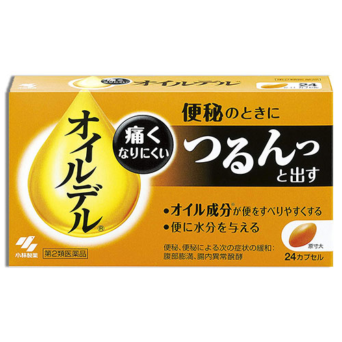 【第2類医薬品】オイルデル24カプセル【小林製薬】