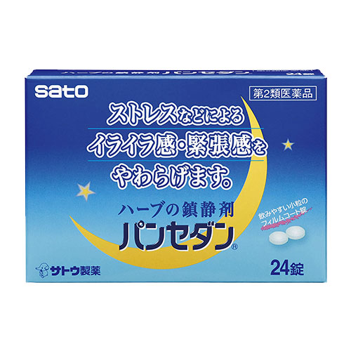 【第2類医薬品】パンセダン 24錠【佐藤製薬】ストレスなどによるイライラ感・緊張感をやわらげます