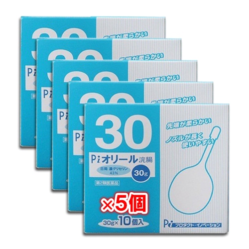 【第2類医薬品】Piオリール浣腸30g×10コ入×5箱セット【プロダクト・イノベーション】【池尻製薬】先端が柔らかい
