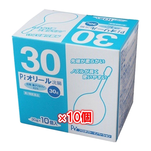 【第2類医薬品】Piオリール浣腸30g×10コ入×10箱セット【プロダクト・イノベーション】【池尻製薬】先端が柔らかい