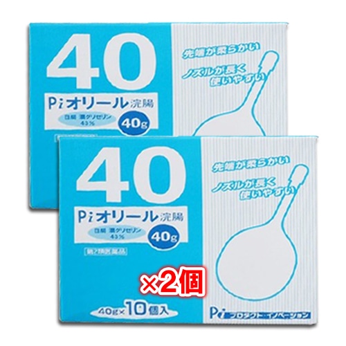 【第2類医薬品】Piオリール浣腸40g×10コ入×2箱セット【プロダクト・イノベーション】【池尻製薬】先端が柔らかい