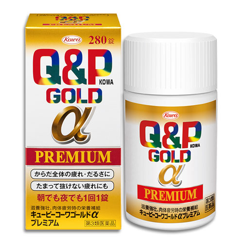 【第3類医薬品】キューピーコーワゴールドαプレミアム 280錠【Kowa 興和】からだ全体の疲れ・だるさに たまって抜けない疲れにも 朝でも夜でも1回1錠