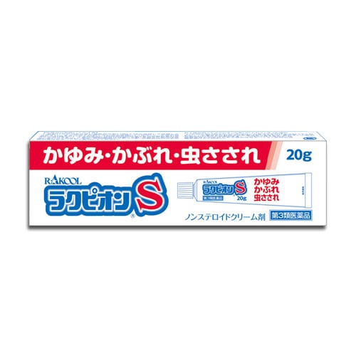【第3類医薬品】★ラクピオンS20g【東光薬品工業】【ラクール薬品】かゆみ・かぶれ・虫さされにノンステロイドクリーム剤